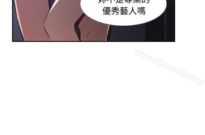 古惑少年(完结) - 第16话 - page 2