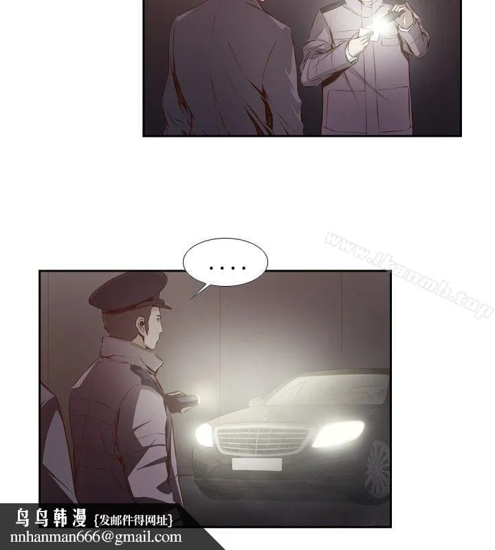 古惑少年(完结) - 第16话 - page 4