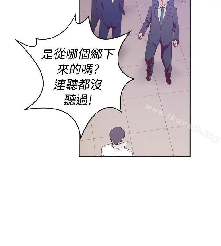 古惑少年(完结) - 第2话 - page 6
