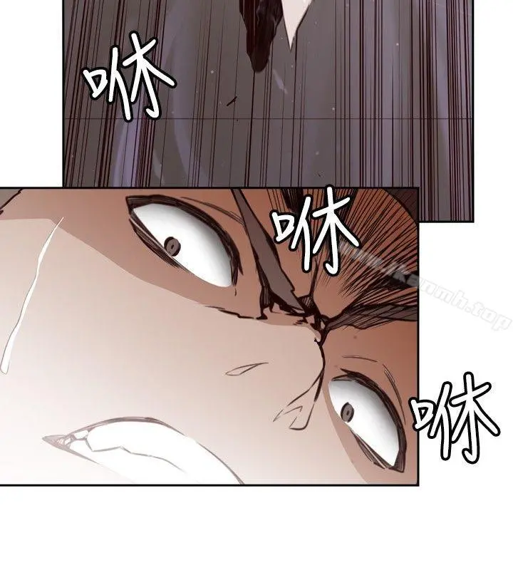 古惑少年(完结) - 第2话 - page 8