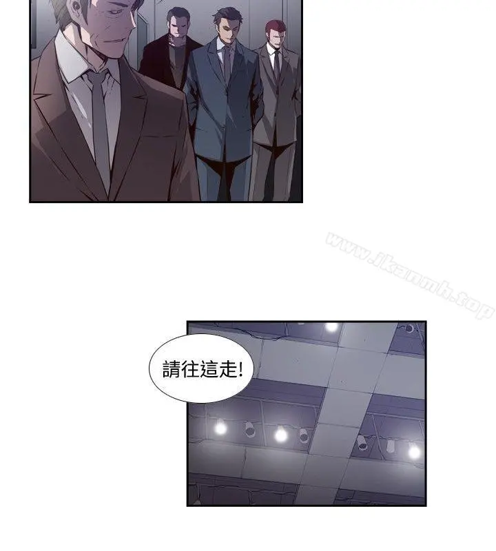 古惑少年(完结) - 第53话 - page 2