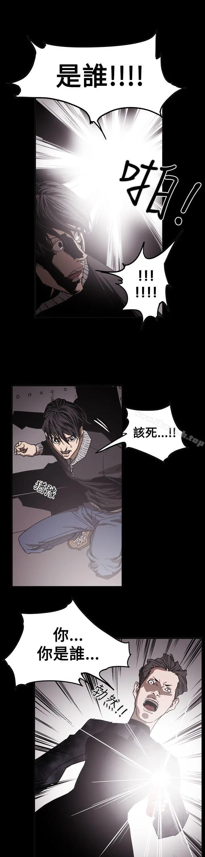 ACE:禁断的诈欺之夜 - 第2季第32话 - page 21