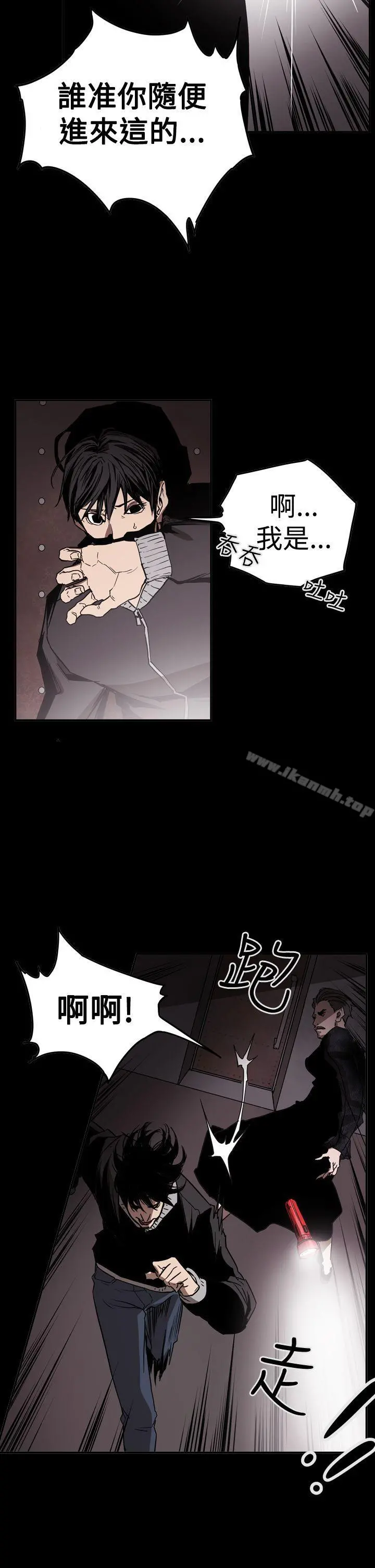 ACE:禁断的诈欺之夜 - 第2季第32话 - page 22