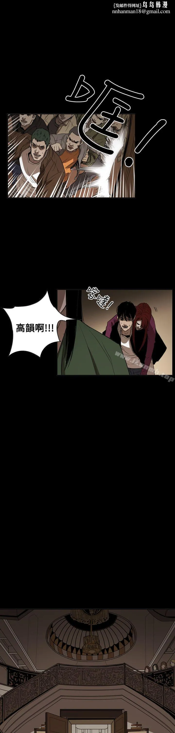 ACE:禁断的诈欺之夜 - 第2季第35话 - page 1