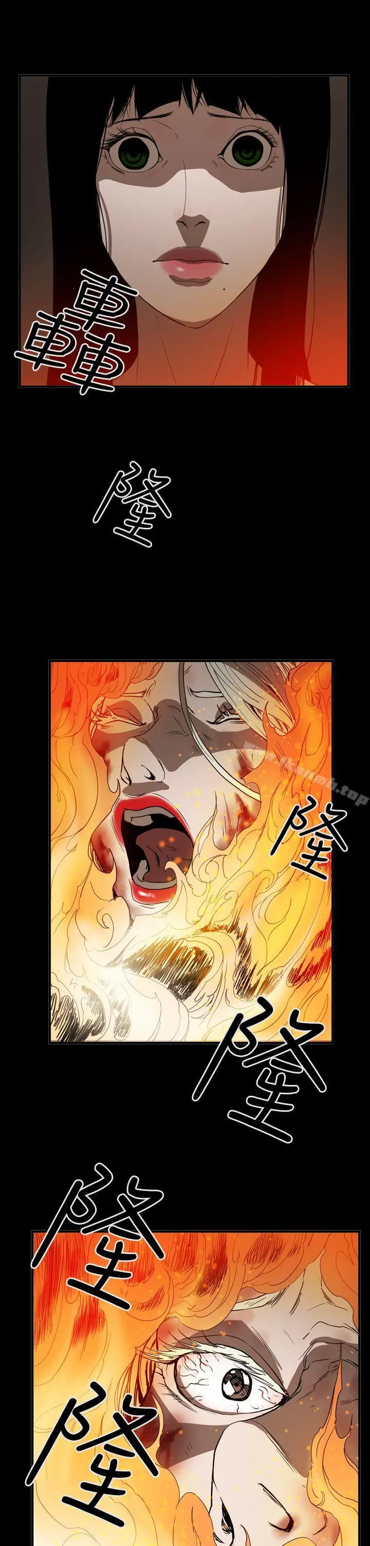 ACE:禁断的诈欺之夜 - 第2季第35话 - page 10