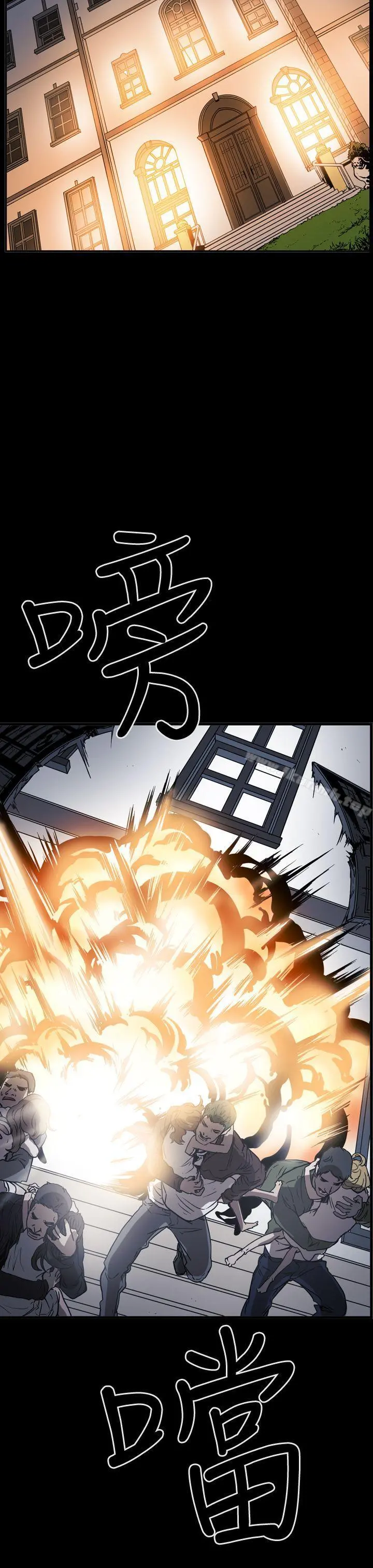 ACE:禁断的诈欺之夜 - 第2季第35话 - page 16