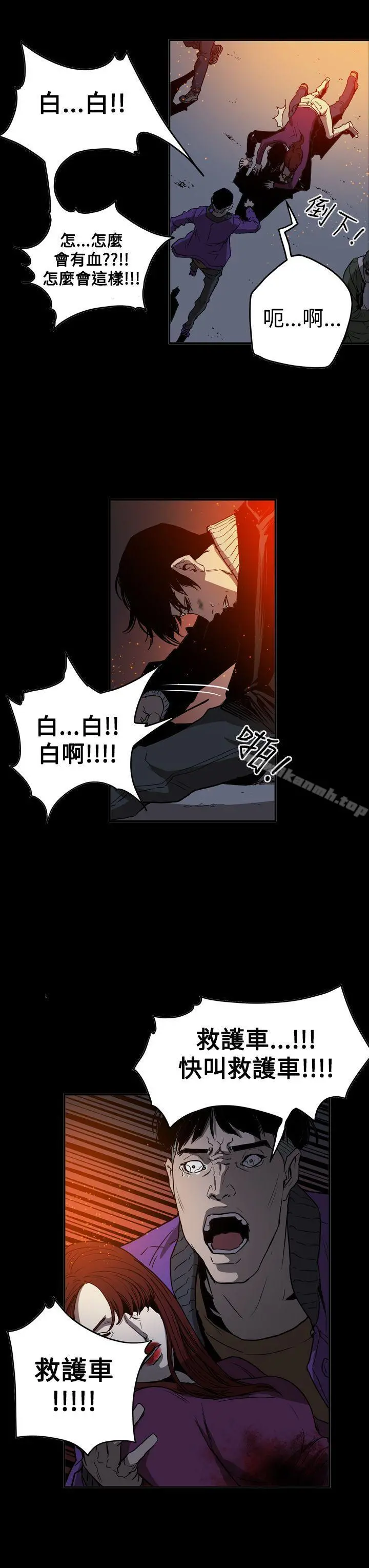 ACE:禁断的诈欺之夜 - 第2季第35话 - page 18