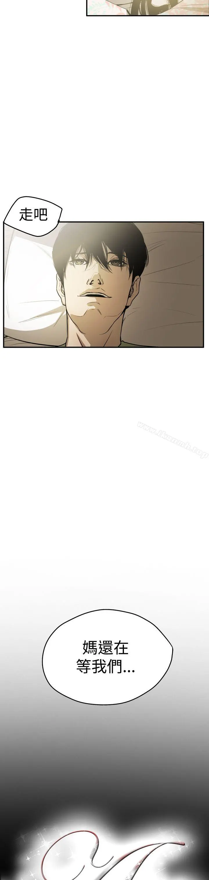ACE:禁断的诈欺之夜 - 第2季第35话 - page 26