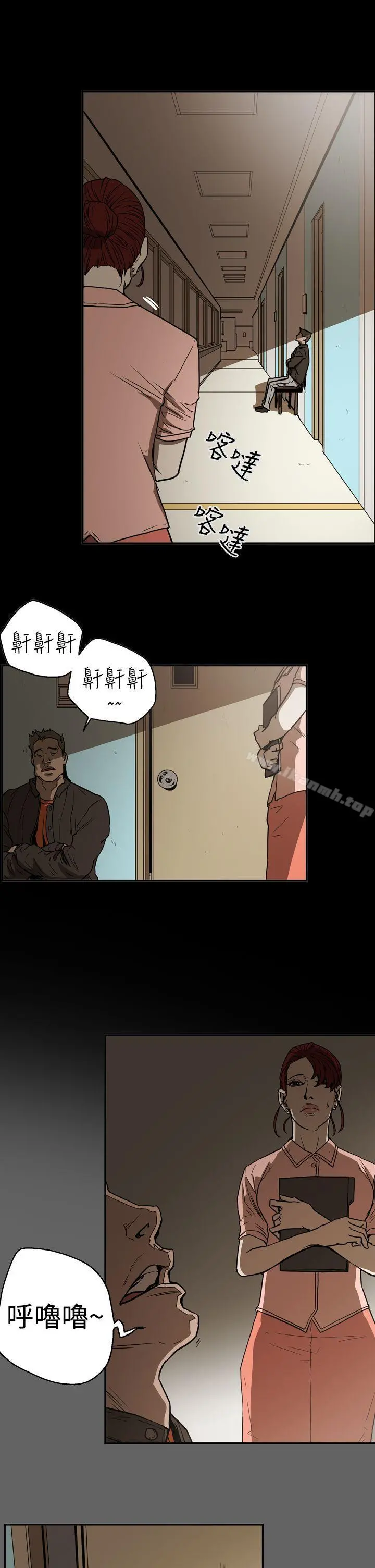 ACE:禁断的诈欺之夜 - 第2季第18话 - page 5