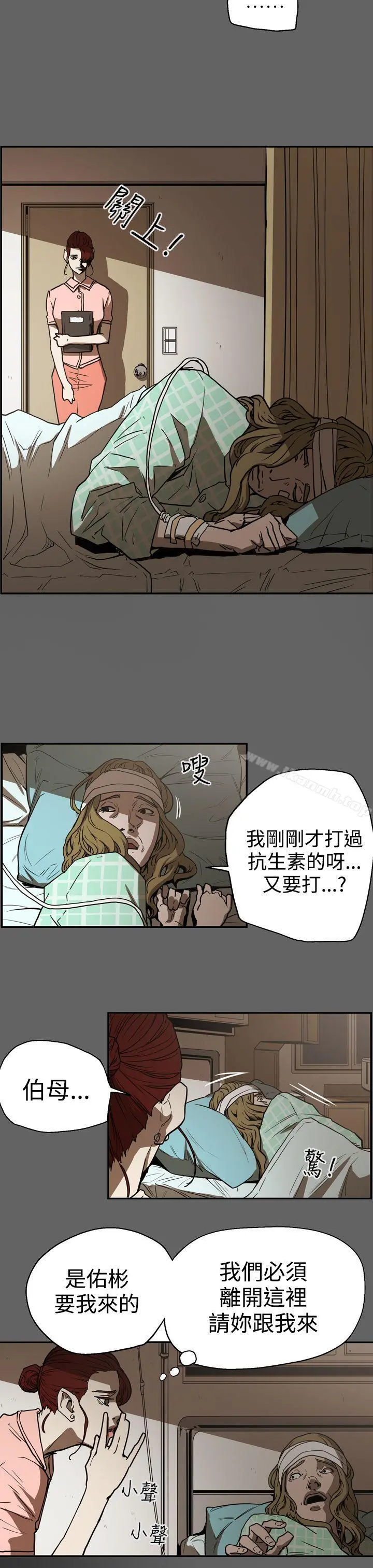 ACE:禁断的诈欺之夜 - 第2季第18话 - page 7