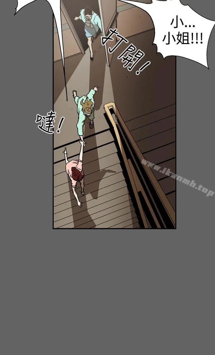 ACE:禁断的诈欺之夜 - 第2季第18话 - page 10