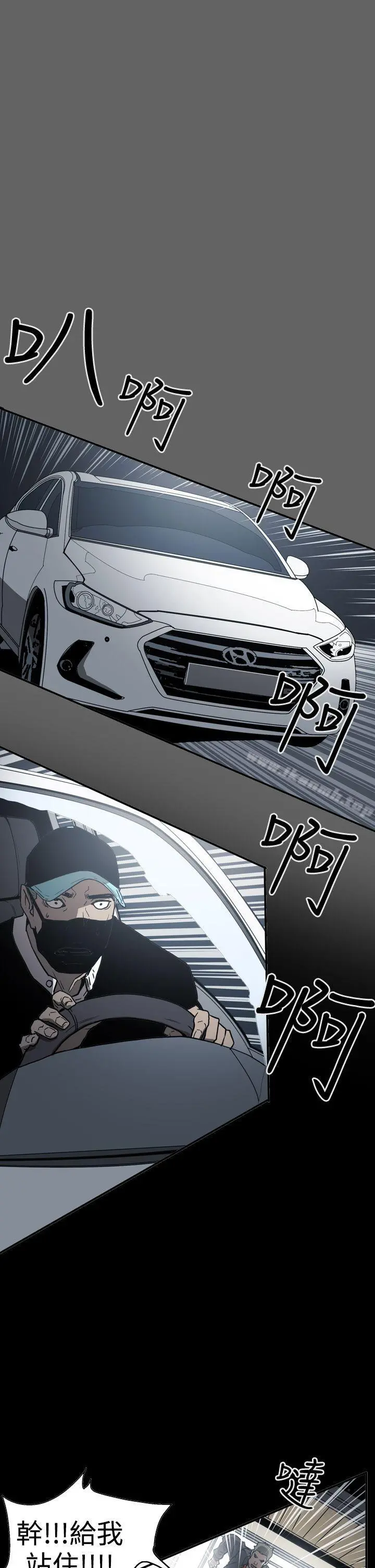 ACE:禁断的诈欺之夜 - 第2季第18话 - page 11