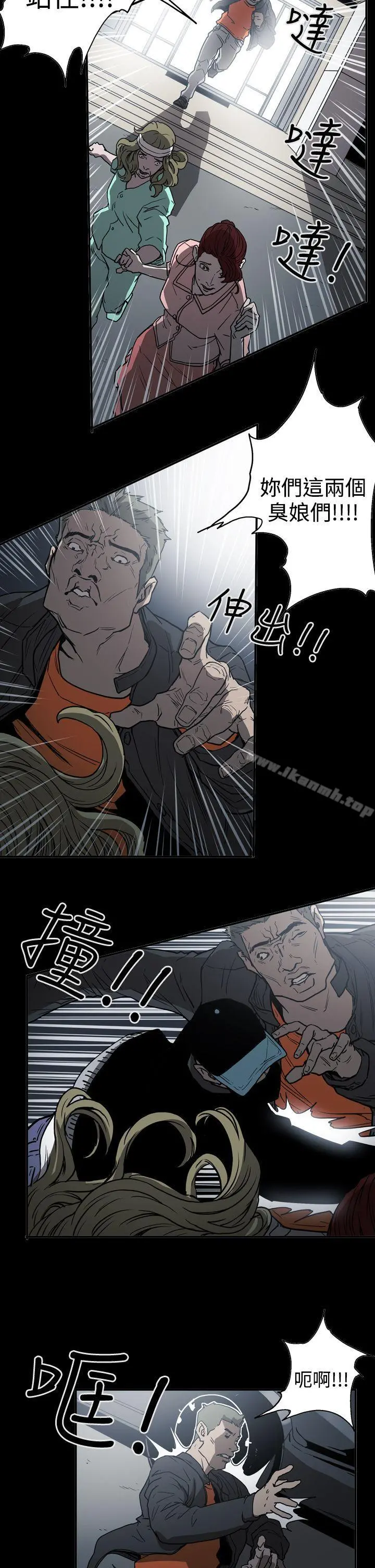 ACE:禁断的诈欺之夜 - 第2季第18话 - page 12