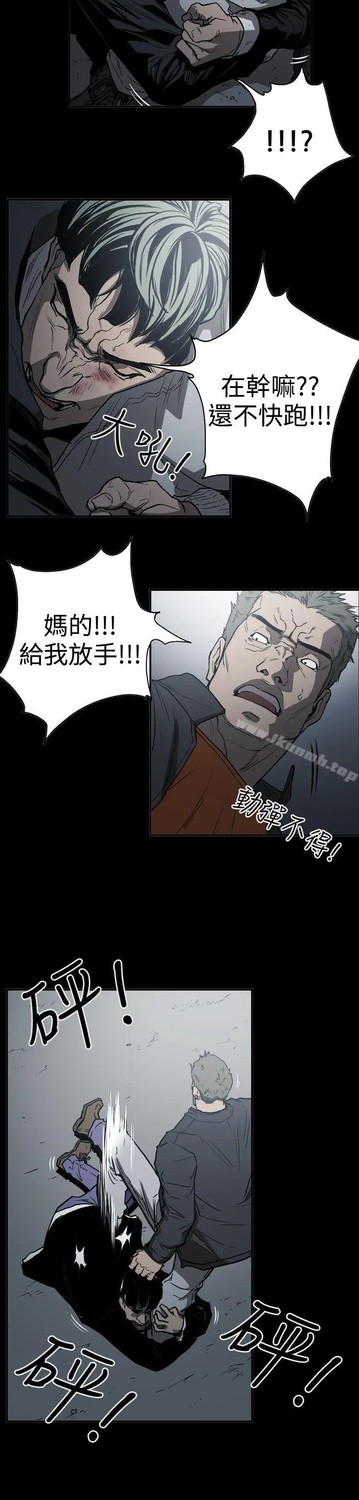 ACE:禁断的诈欺之夜 - 第2季第18话 - page 15