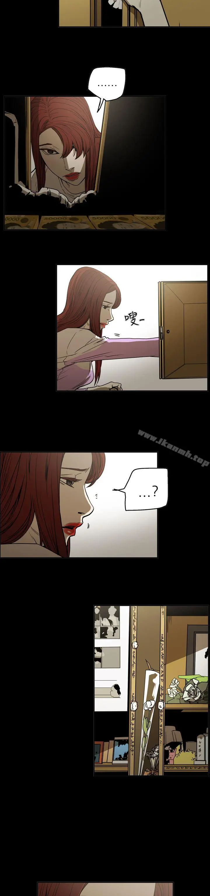 ACE:禁断的诈欺之夜 - 第2季第18话 - page 22