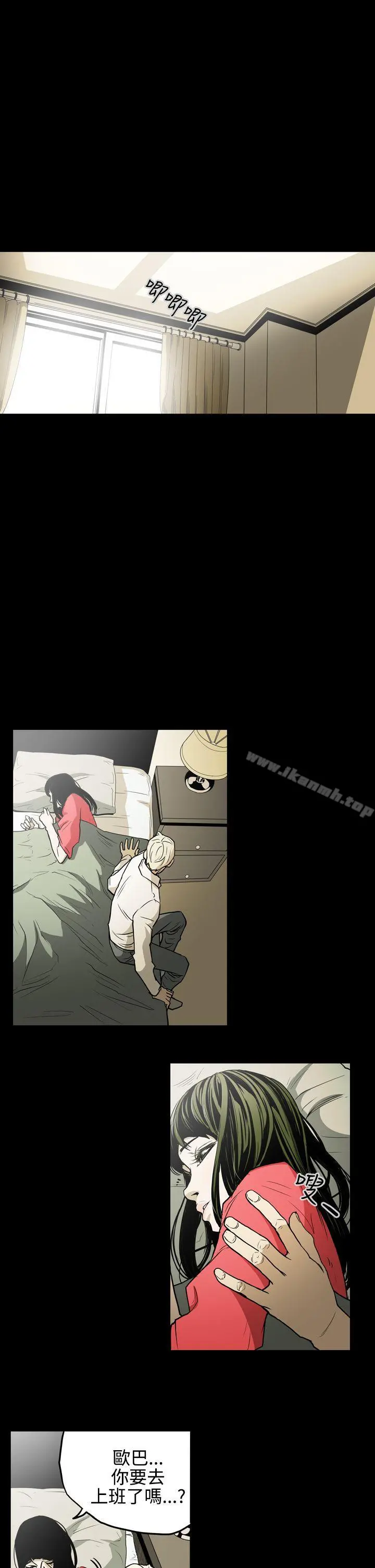 ACE:禁断的诈欺之夜 - 第26话 - page 11