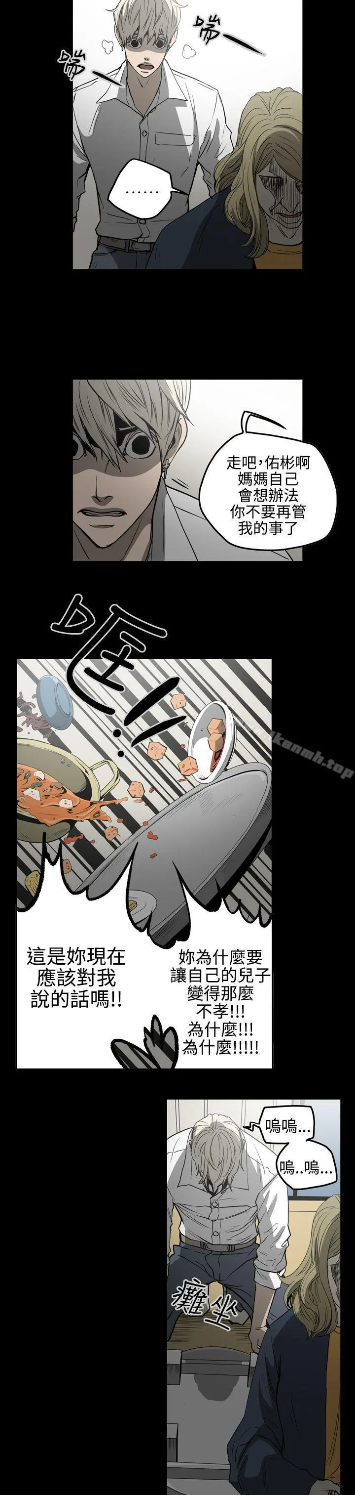 ACE:禁断的诈欺之夜 - 第26话 - page 16