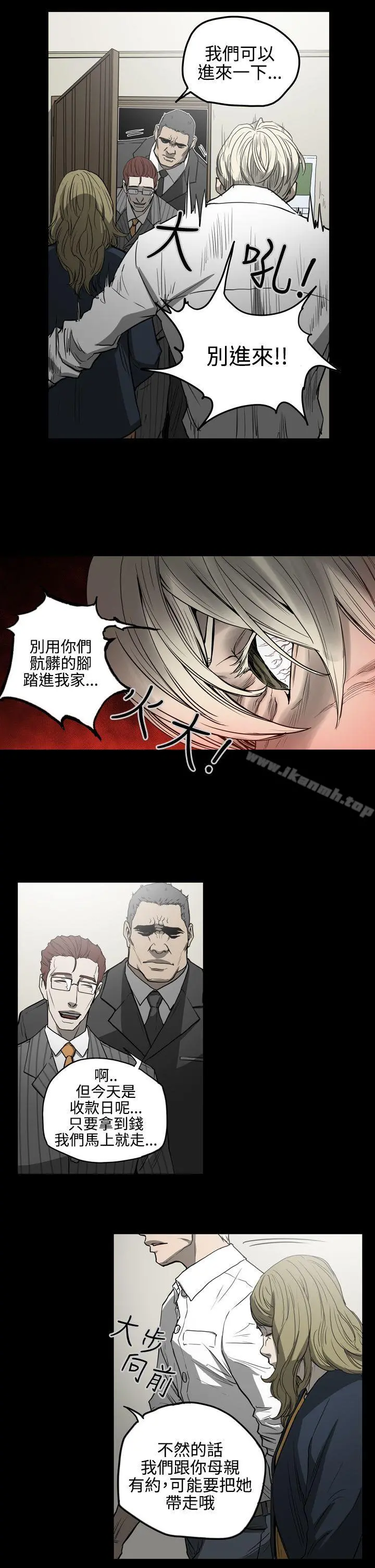 ACE:禁断的诈欺之夜 - 第26话 - page 18