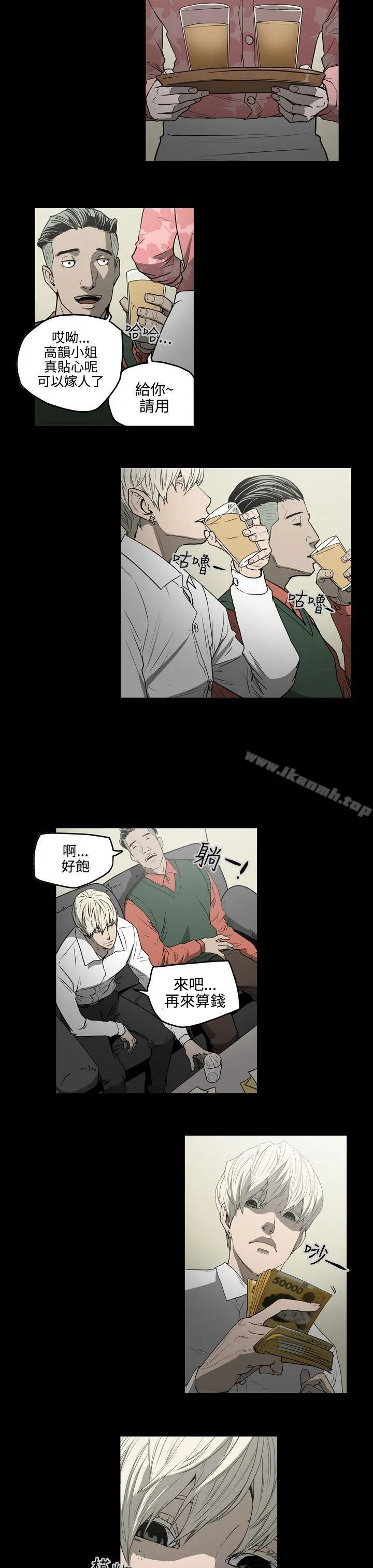 ACE:禁断的诈欺之夜 - 第28话 - page 17