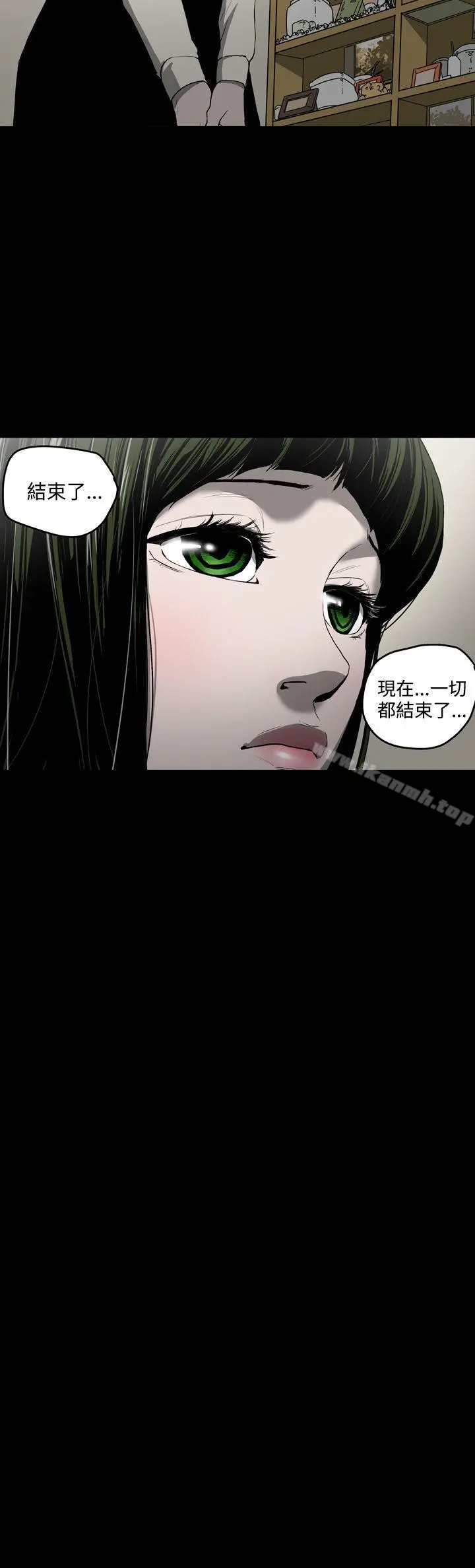 ACE:禁断的诈欺之夜 - 第29话 - page 16