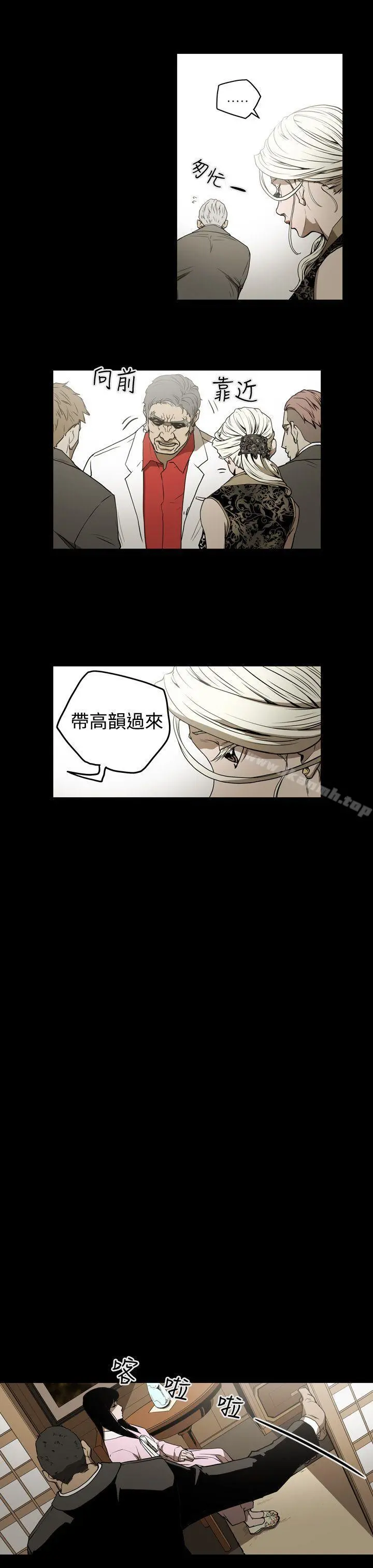 ACE:禁断的诈欺之夜 - 第2季第4话 - page 7