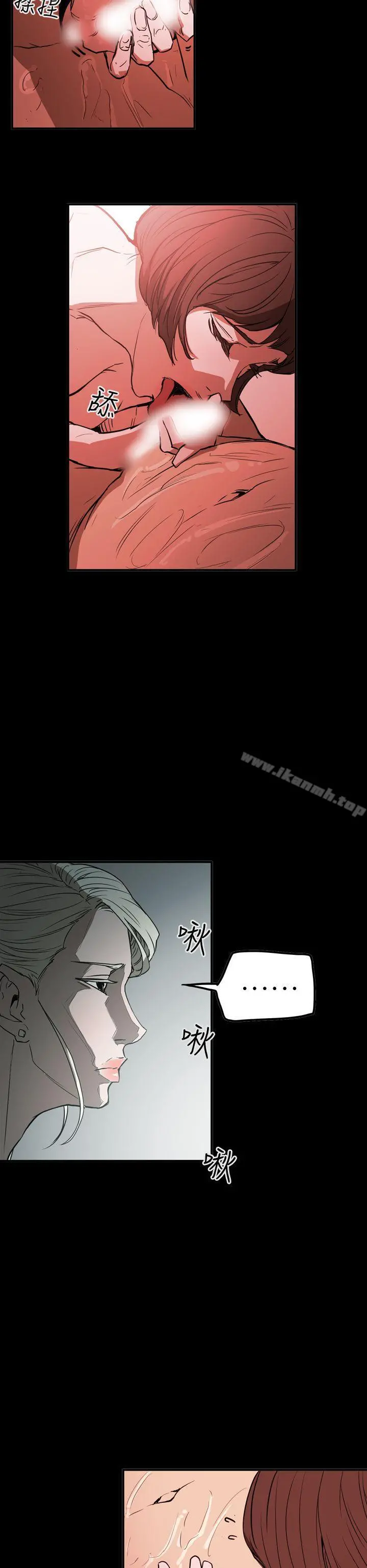 ACE:禁断的诈欺之夜 - 第2季第28话 - page 6