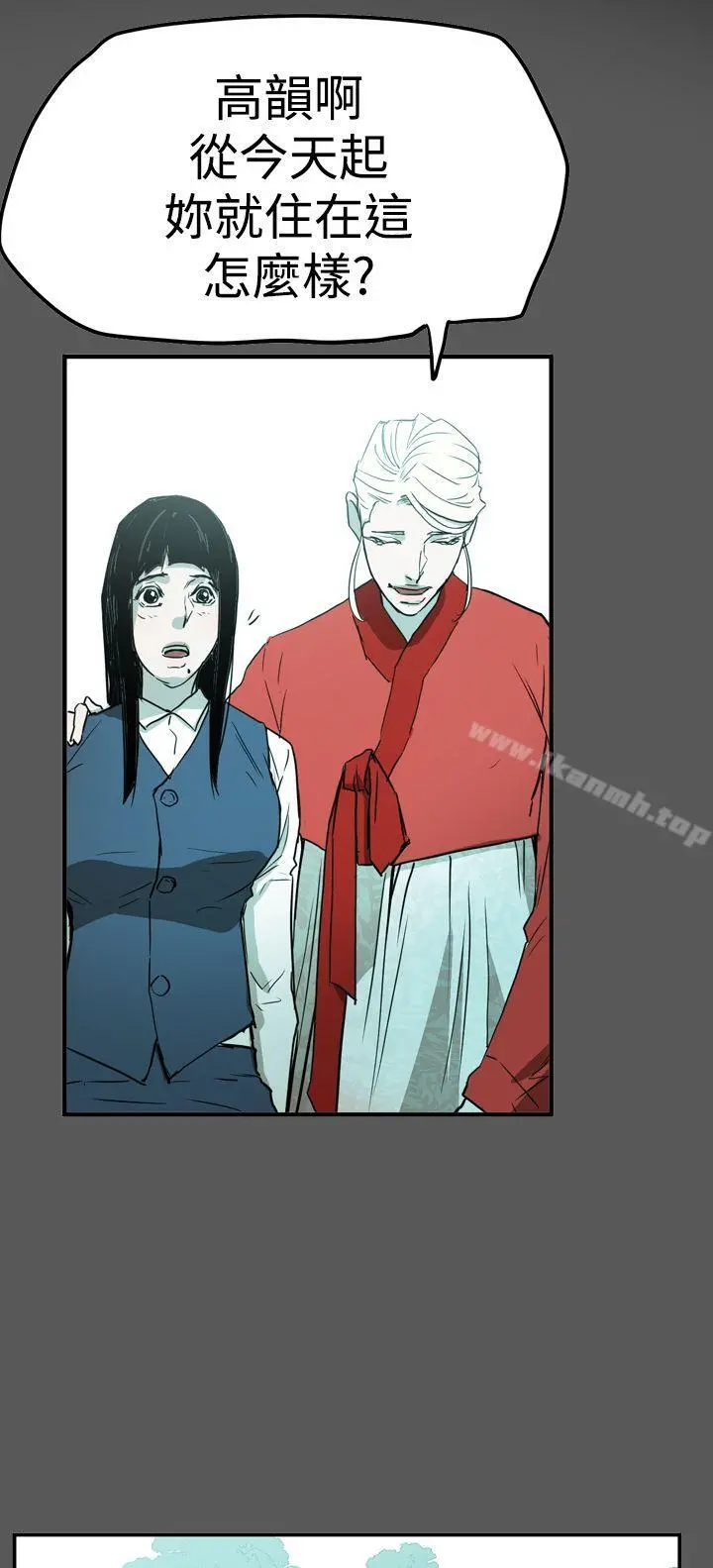 ACE:禁断的诈欺之夜 - 第2季第28话 - page 10