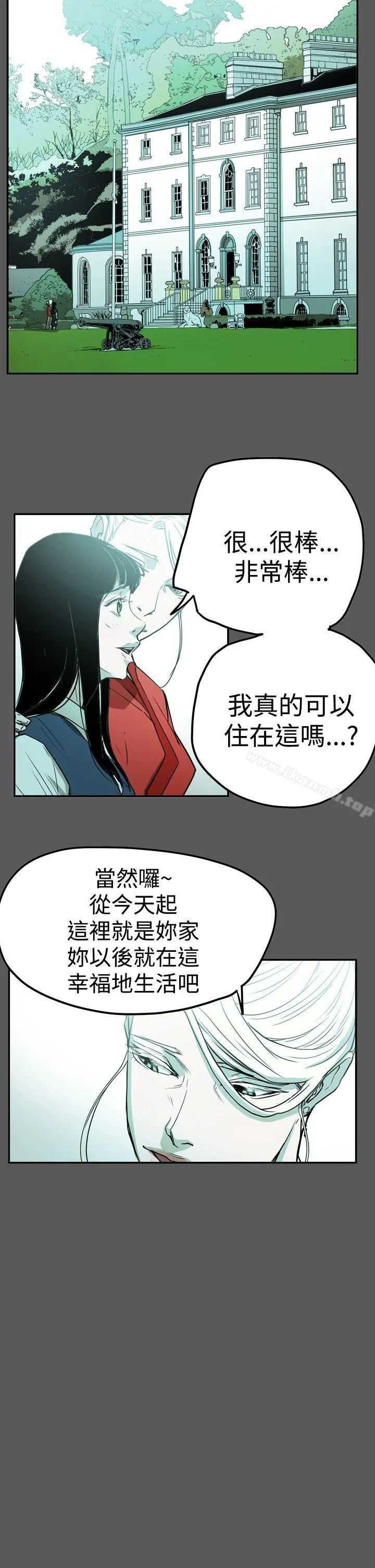 ACE:禁断的诈欺之夜 - 第2季第28话 - page 11