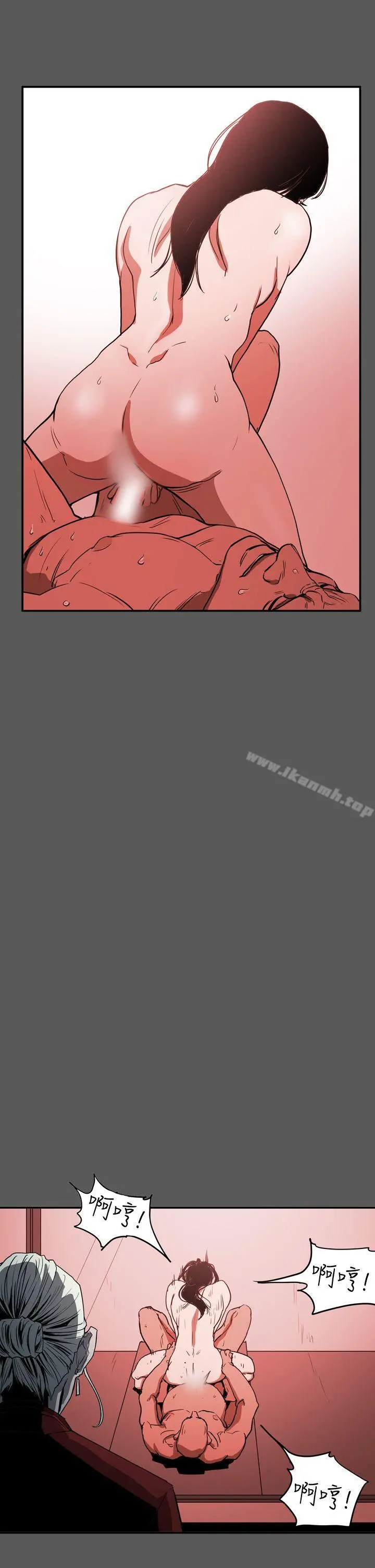 ACE:禁断的诈欺之夜 - 第2季第28话 - page 15