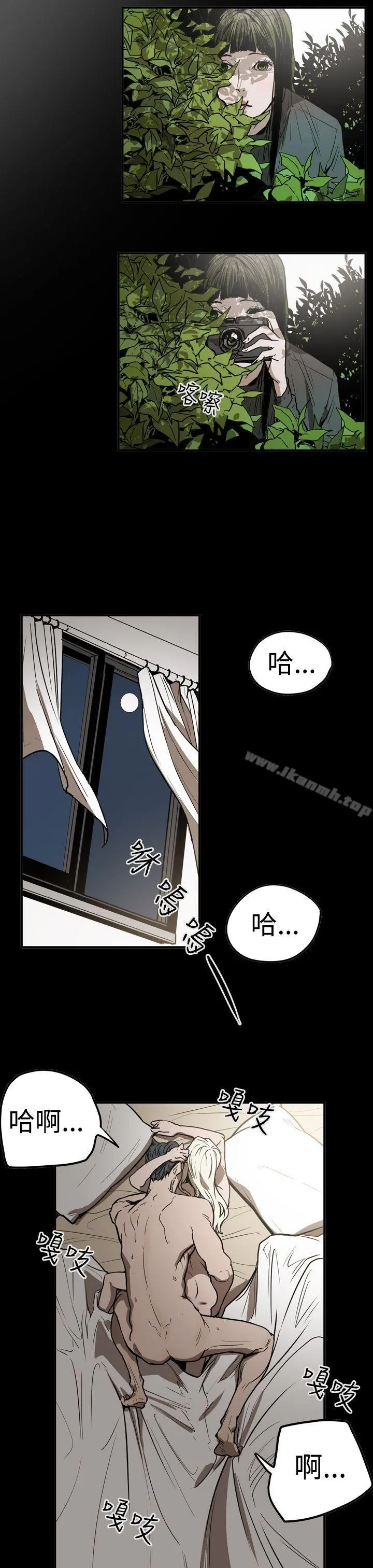 ACE:禁断的诈欺之夜 - 第2季第28话 - page 17