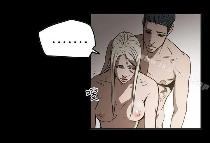 ACE:禁断的诈欺之夜 - 第2季第28话 - page 20