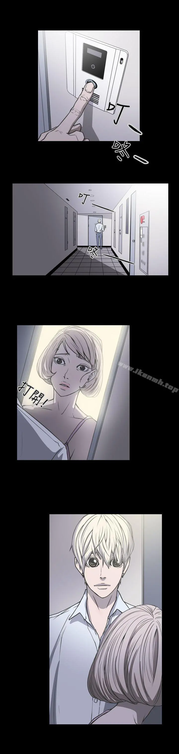 ACE:禁断的诈欺之夜 - 第20话 - page 17
