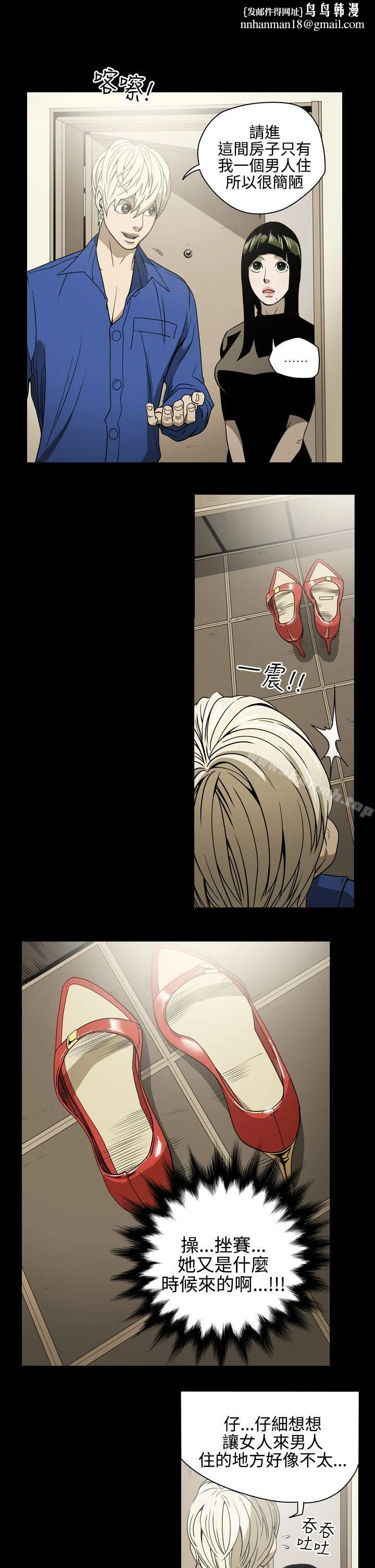 ACE:禁断的诈欺之夜 - 第11话 - page 1