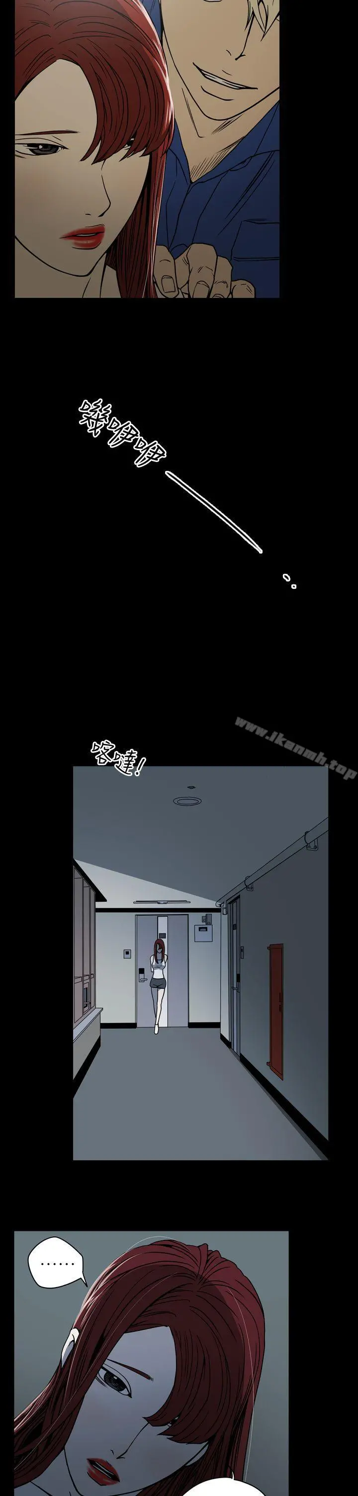 ACE:禁断的诈欺之夜 - 第11话 - page 5
