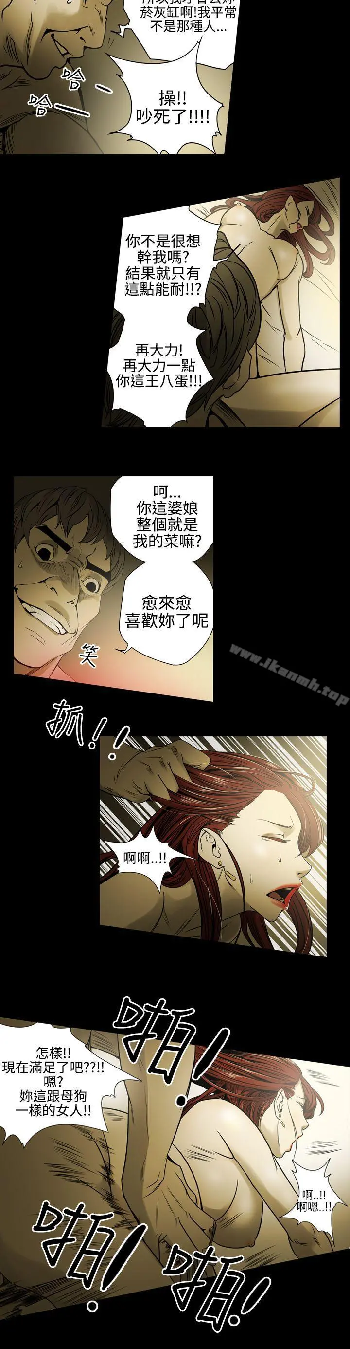 ACE:禁断的诈欺之夜 - 第11话 - page 19