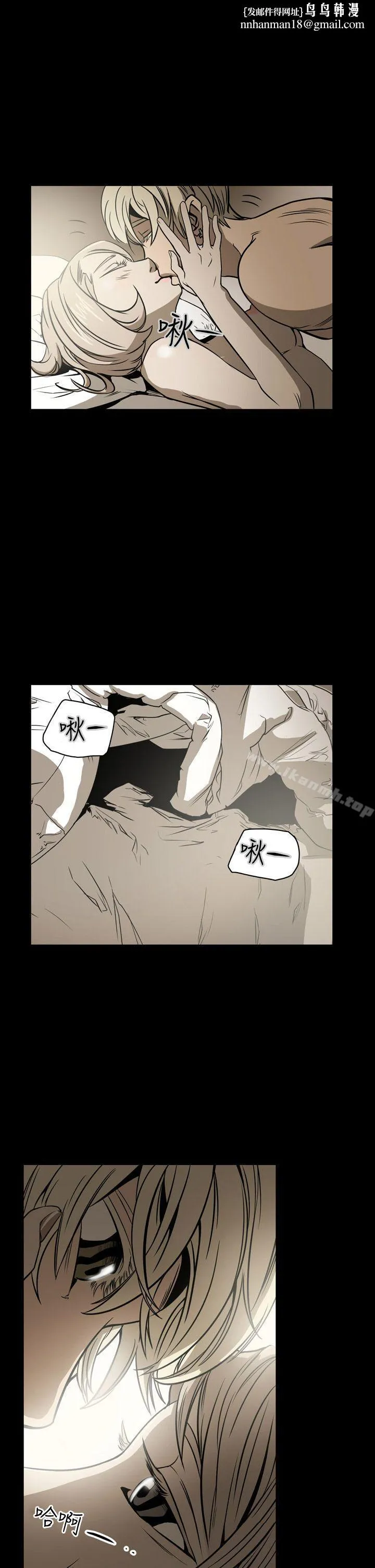 ACE:禁断的诈欺之夜 - 第16话 - page 1