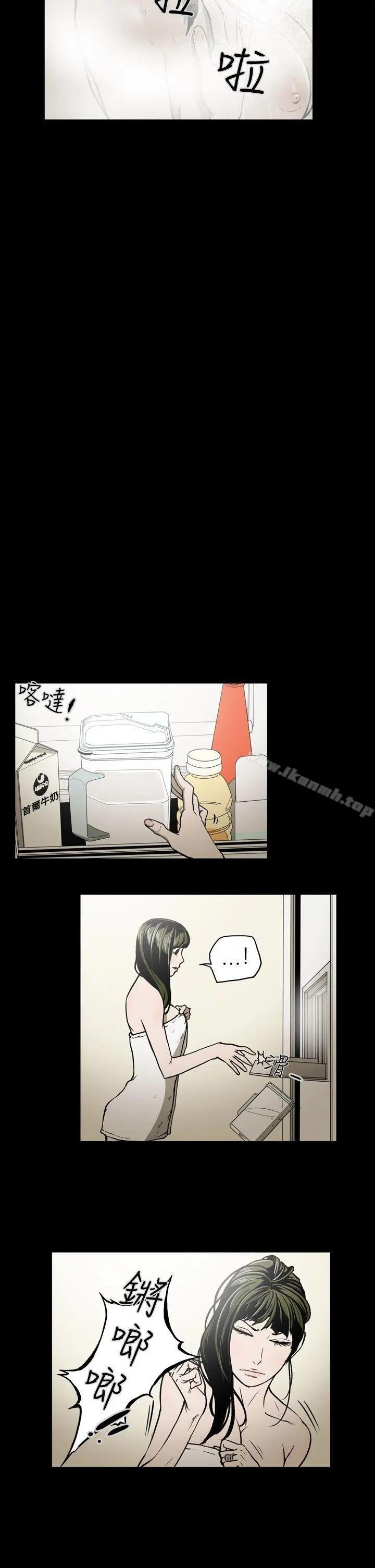 ACE:禁断的诈欺之夜 - 第16话 - page 4