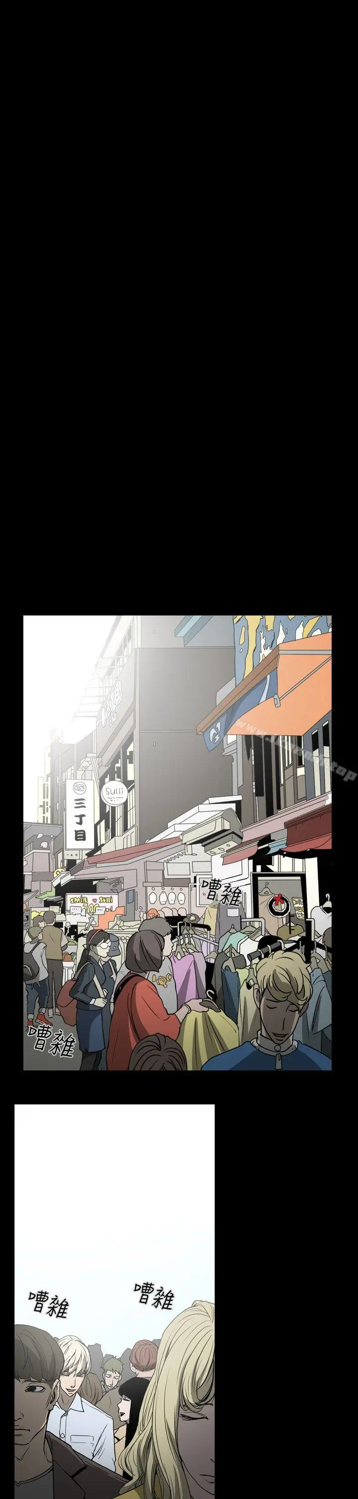 ACE:禁断的诈欺之夜 - 第16话 - page 11