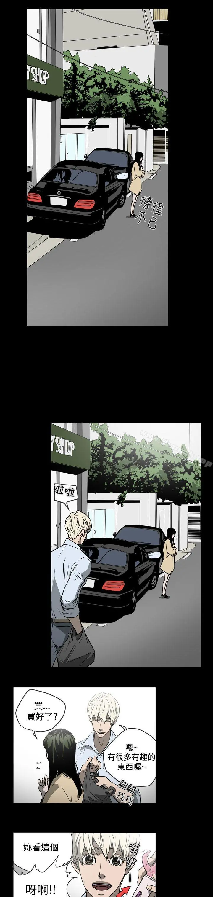 ACE:禁断的诈欺之夜 - 第16话 - page 17