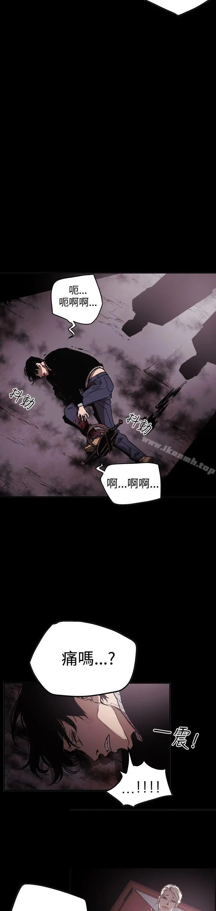 ACE:禁断的诈欺之夜 - 第2季第33话 - page 7