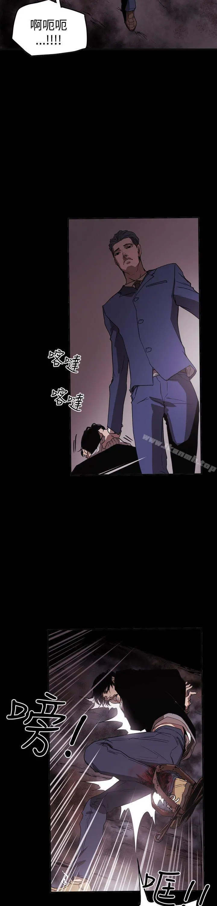 ACE:禁断的诈欺之夜 - 第2季第33话 - page 15