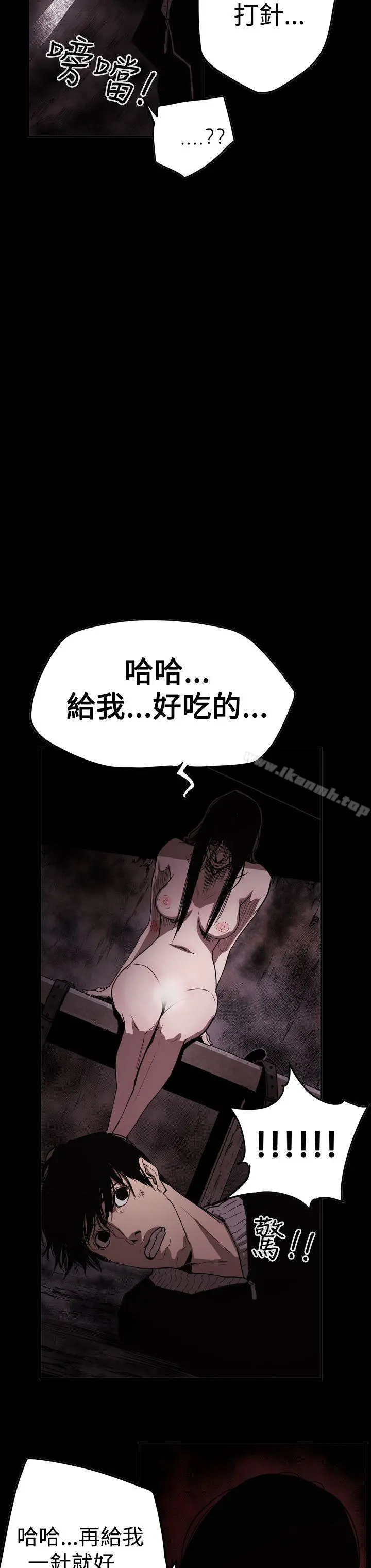 ACE:禁断的诈欺之夜 - 第2季第33话 - page 18