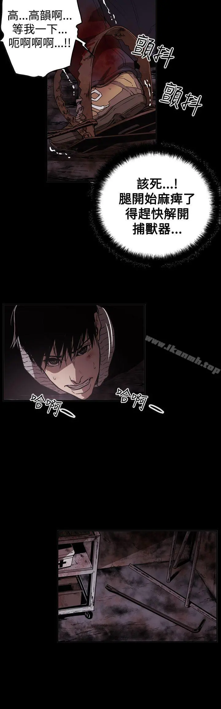 ACE:禁断的诈欺之夜 - 第2季第33话 - page 20