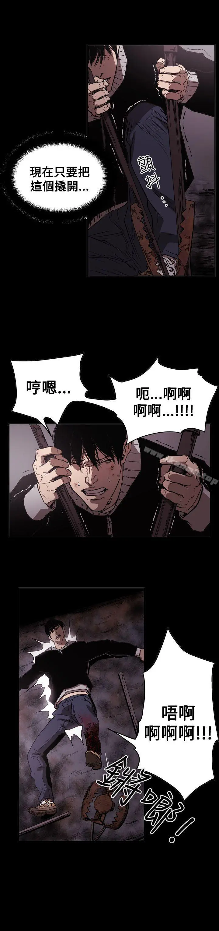 ACE:禁断的诈欺之夜 - 第2季第33话 - page 23
