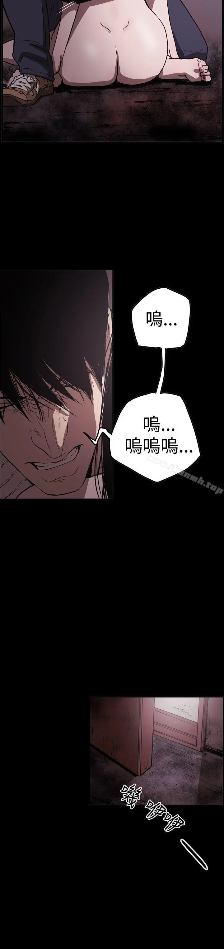 ACE:禁断的诈欺之夜 - 第2季第33话 - page 28