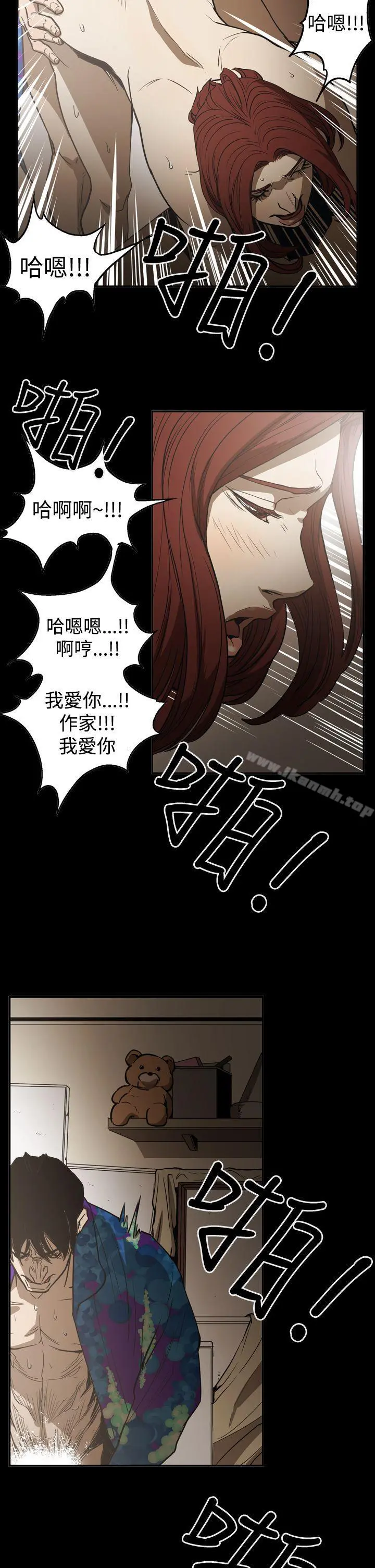 ACE:禁断的诈欺之夜 - 第2季第20话 - page 22