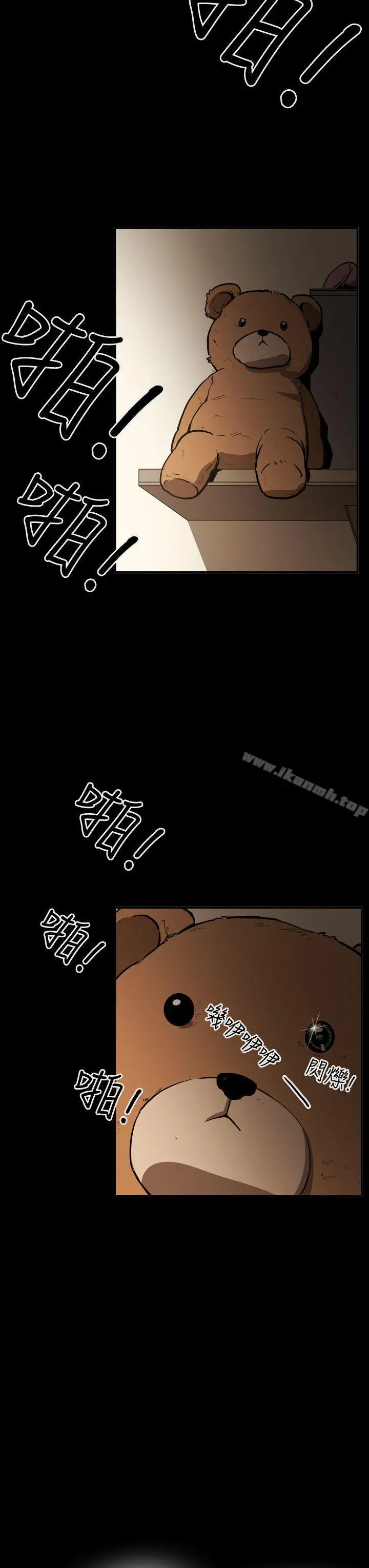 ACE:禁断的诈欺之夜 - 第2季第20话 - page 23