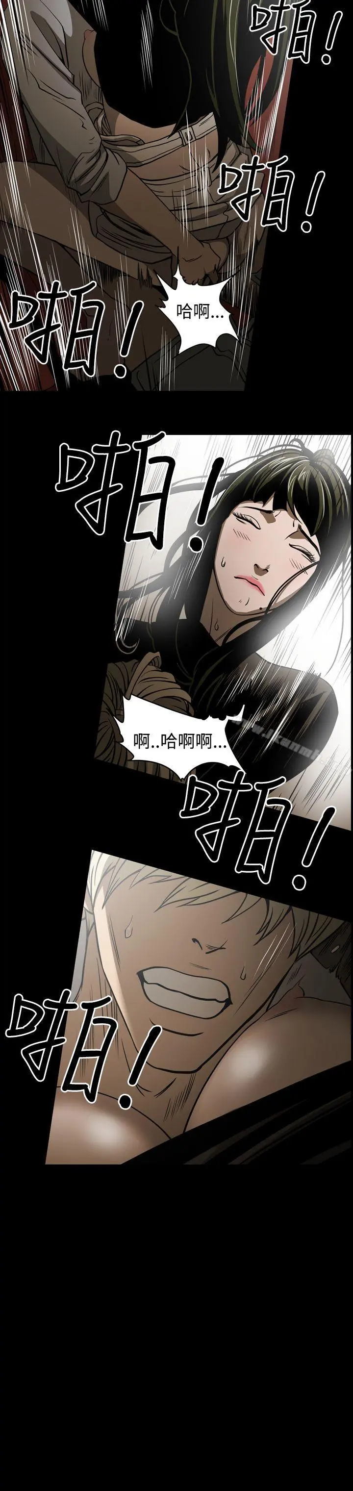 ACE:禁断的诈欺之夜 - 第17话 - page 8