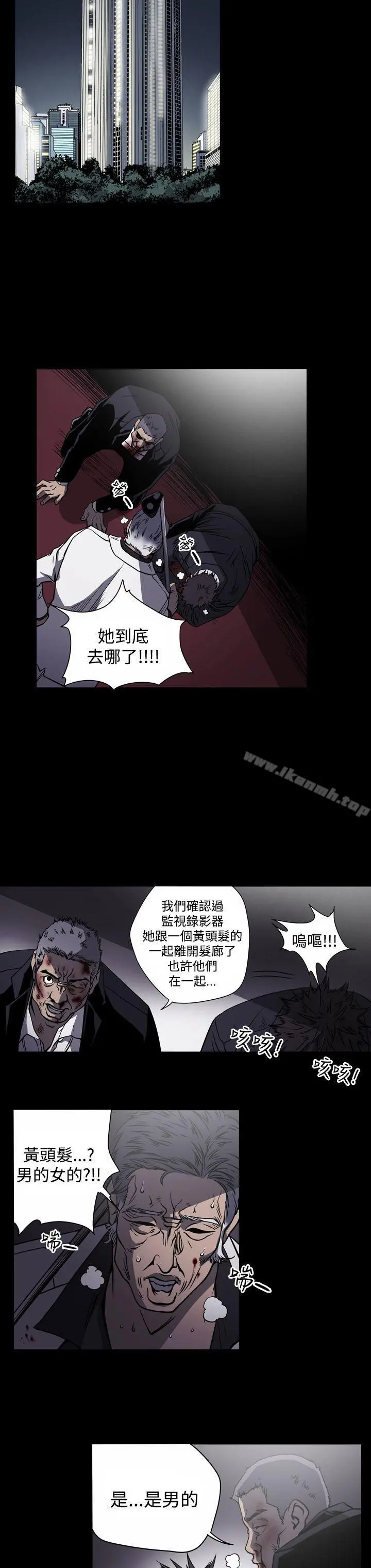 ACE:禁断的诈欺之夜 - 第13话 - page 18