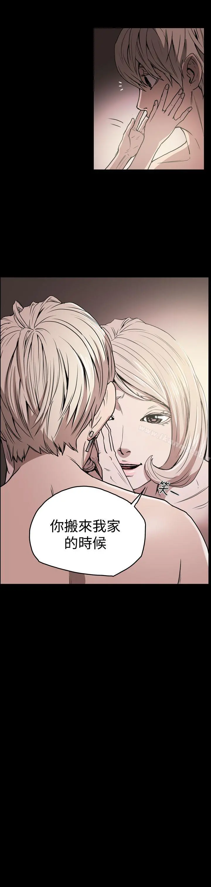 ACE:禁断的诈欺之夜 - 第21话 - page 7